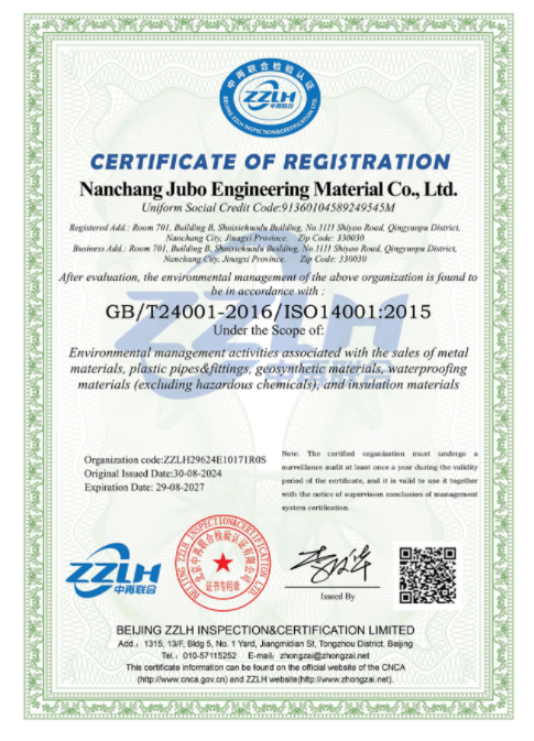 ISO14001