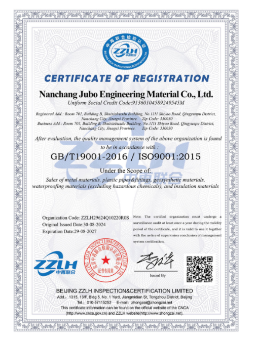 ISO9001